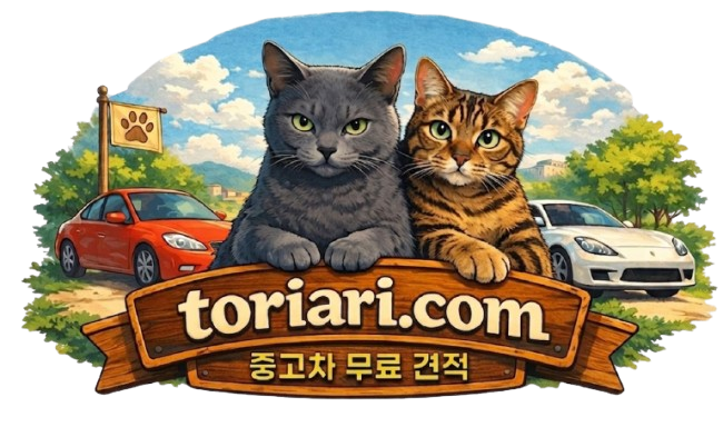 토리아리
